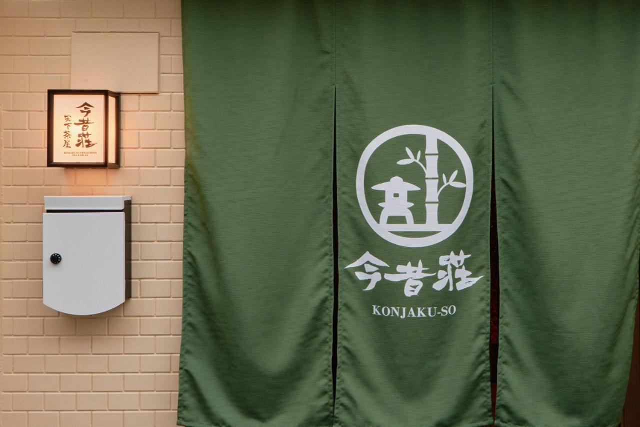 Konjaku-So Tengachaya Tea And Relax Ōsaka Extérieur photo
